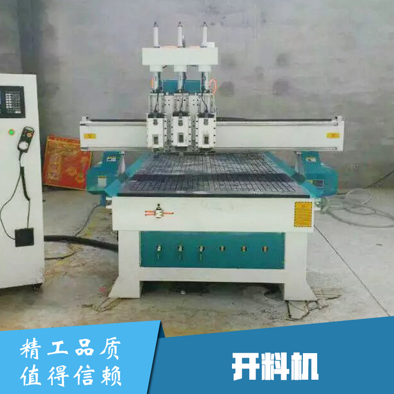 濟南通辰數(shù)控設(shè)備供應開料機 板式家具木工數(shù)控開料機 多工序開料機