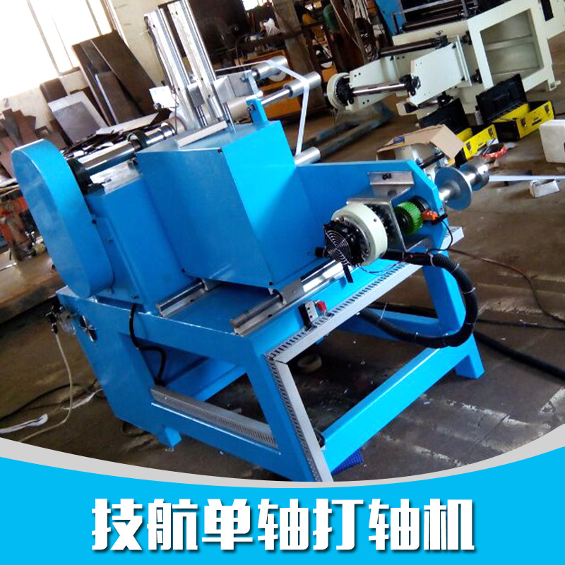 供應(yīng)技航單軸打軸機(jī)廠家直銷、金屬絲打軸機(jī)、單軸打軸機(jī)、技航單軸打軸機(jī)