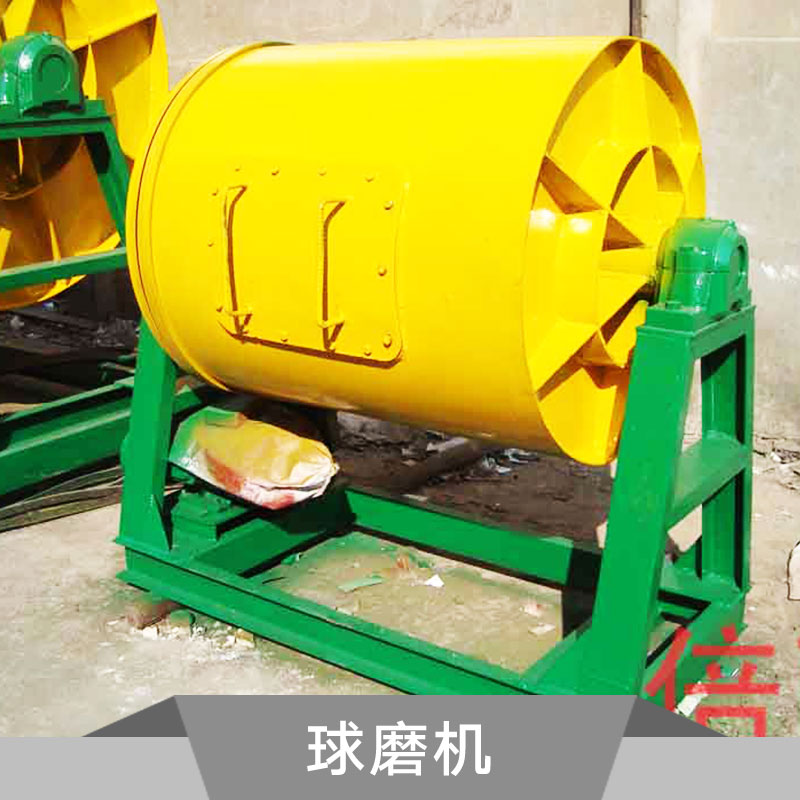 供應(yīng)佛山球磨機(jī) 立式干粉球磨機(jī) 陶瓷球磨機(jī) 攪拌球磨機(jī)