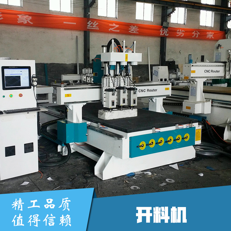 濟南通辰數(shù)控設(shè)備供應開料機 板式家具木工數(shù)控開料機 多工序開料機