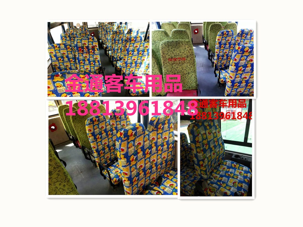 校車卡通圖案座套梅花同心楚風少林校車座套耐用廠家定做價格實惠顏色美觀
