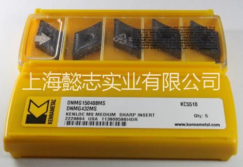 供應肯納刀具DNMG150408MS KC5510批發(fā)價銷售