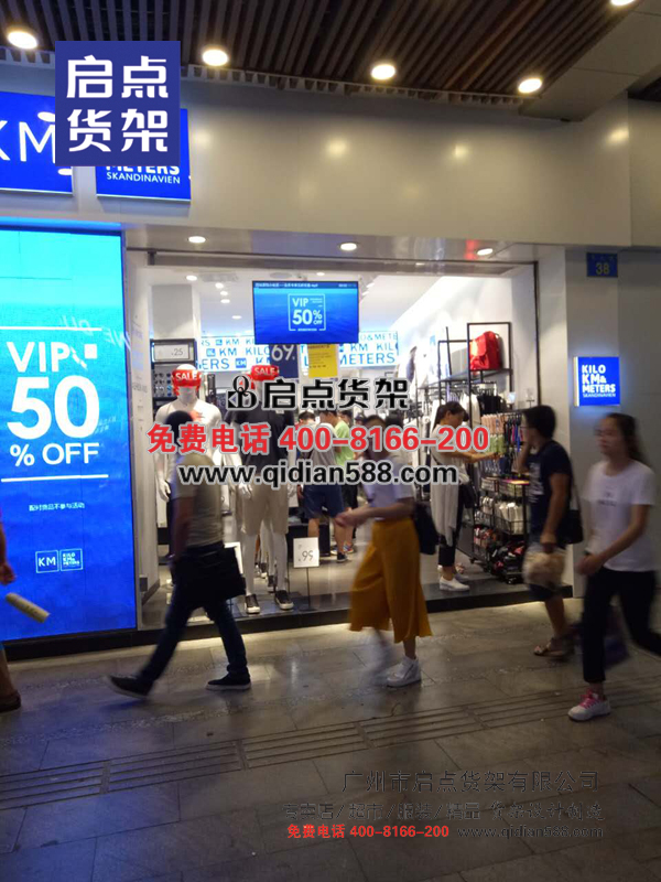 供應(yīng)KM男裝貨架，廣州km服裝貨架,卡門貨架,卡門男裝貨架