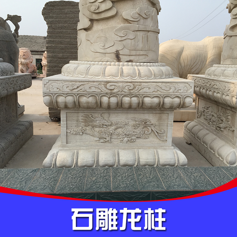 供應河北石雕龍柱廠家直銷、河北石雕龍柱供應商、曲陽縣千龍園林雕塑有限公司、石雕龍柱