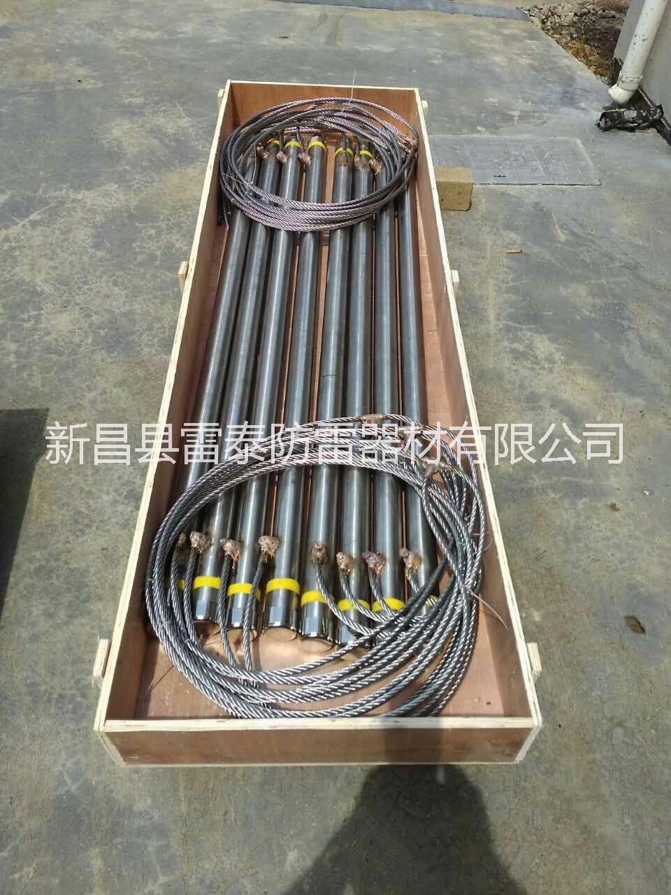 供應(yīng)用于接地GCR300國(guó)電獅子坪風(fēng)電