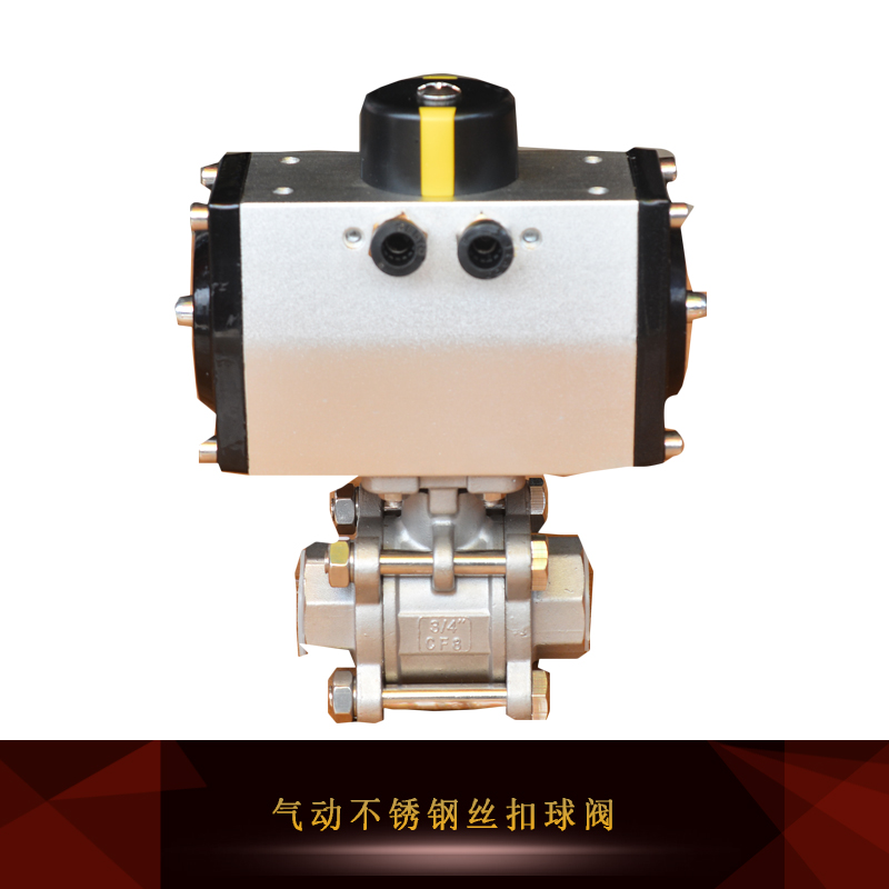 供應(yīng)氣動(dòng)不銹鋼絲扣球閥 不銹鋼三片式球閥 氣動(dòng)三片式球閥 不銹鋼螺紋球閥