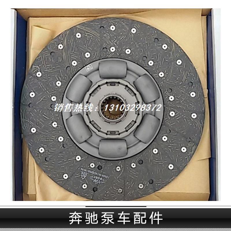 供應(yīng)奔馳泵車(chē)配件 奔馳泵車(chē)濾清器 奔馳泵車(chē)油箱蓋 奔馳泵車(chē)發(fā)電機(jī)