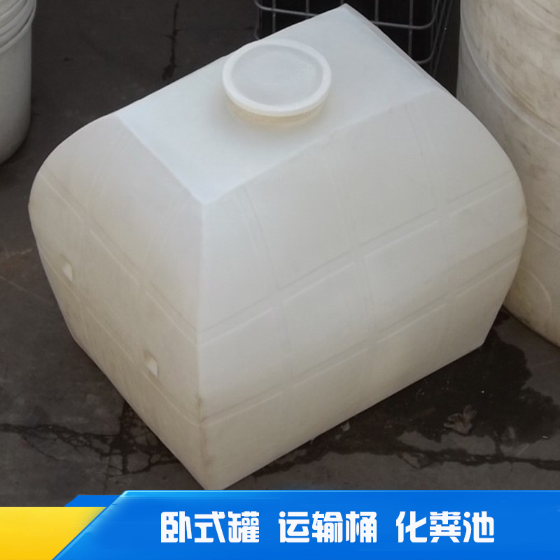 供應(yīng)用于儲存水塔|化工儲罐的臥式罐 運(yùn)輸桶 化糞池廠家直銷