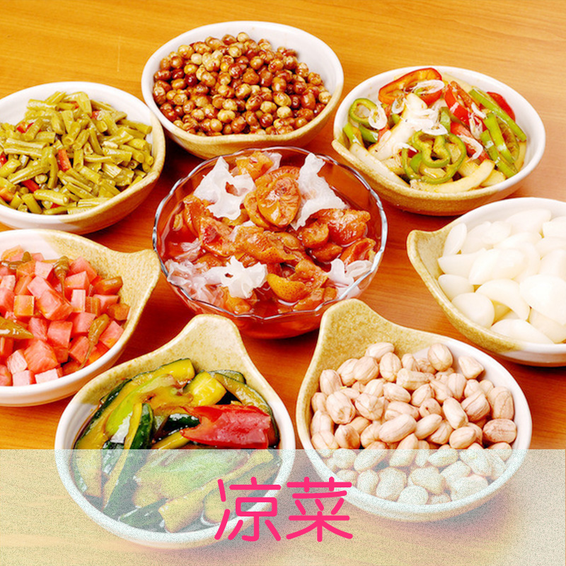 涼菜 各種熟食涼菜培訓(xùn) 專業(yè)冷菜培訓(xùn)學(xué)校 涼拌菜專業(yè)技能培訓(xùn)
