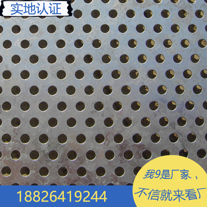 供應沖壓件廠家 鍍鋅穿孔板 鋁制孔板