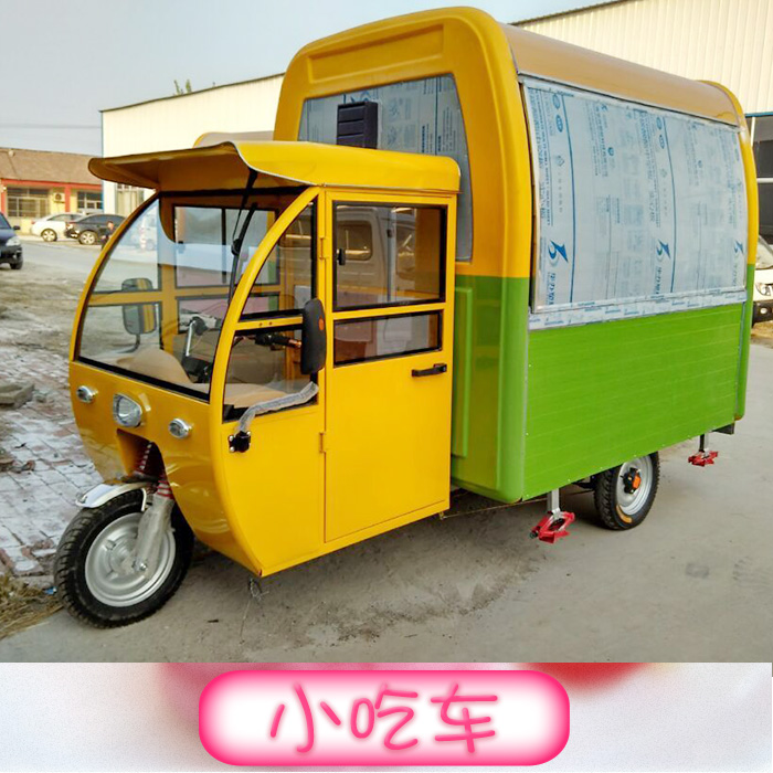小吃車 自家人小吃車培訓(xùn)中心 餐飲車技術(shù)培訓(xùn) 專業(yè)技能培訓(xùn)