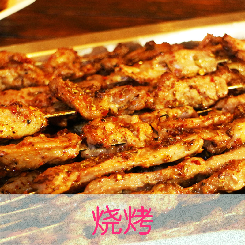 燒烤培訓(xùn) 專業(yè)培訓(xùn)燒烤技能 燒烤培訓(xùn)中心 特色小吃燒烤培訓(xùn)班