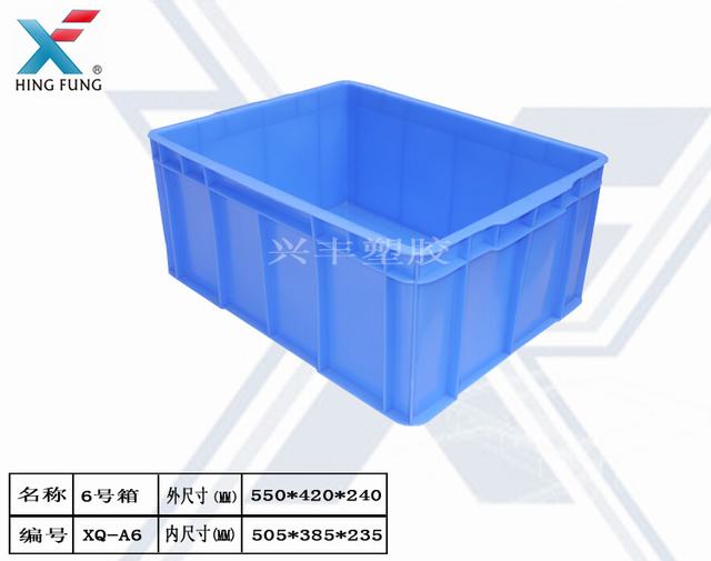供應(yīng)深圳塑膠周轉(zhuǎn)箱藍(lán)色抗沖擊性塑料箱