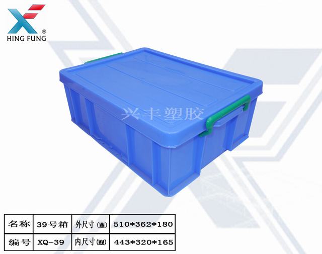 供應(yīng)深圳塑膠周轉(zhuǎn)箱藍(lán)色抗沖擊性塑料箱