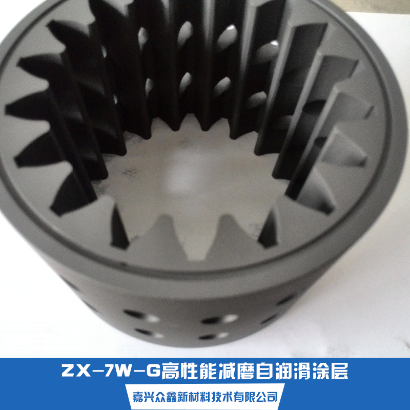 供應(yīng)用于液壓馬達(dá)的高性能減磨自潤(rùn)滑涂層