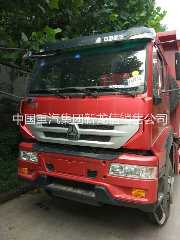 供應(yīng)金王子國(guó)四6*4自卸車，中國(guó)重汽金王子自卸車價(jià)格，金王子5.6米自卸車報(bào)價(jià)