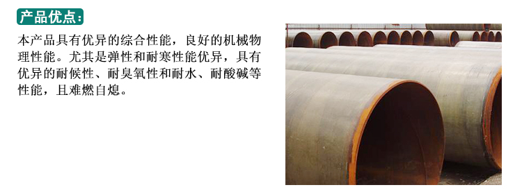 馬鞍山市氯磺化聚乙烯漆 氯磺化聚乙烯涂料 馬鞍山市氯磺化聚乙烯漆
