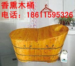 批發(fā)定做 沐浴桶 足盆