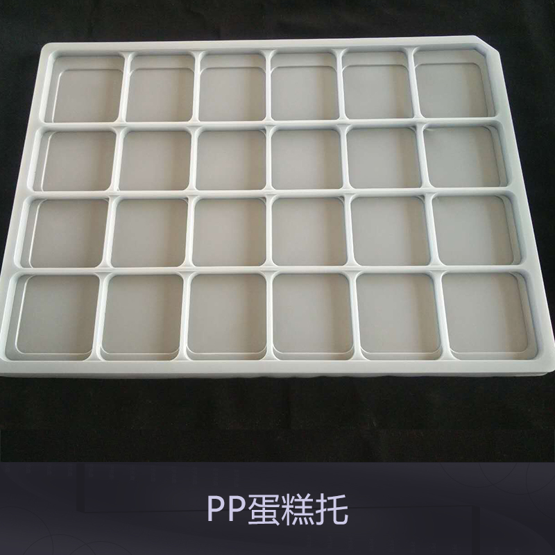 pp塑料 PP托盤價(jià)格 PP托盤定制 PP托盤廠家