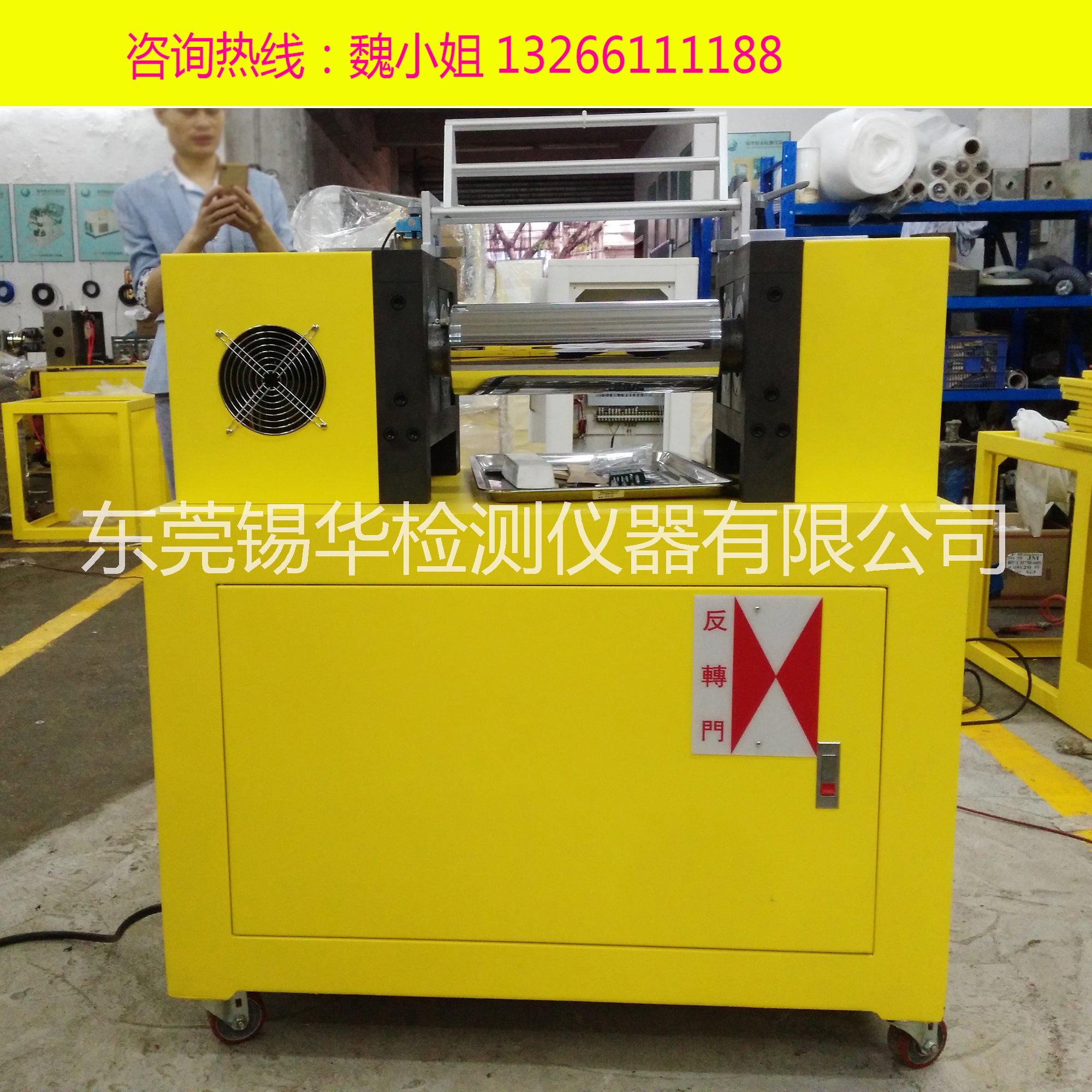 供應(yīng)錫華5寸電加熱PVC雙輥機(jī) 小型開煉機(jī) 橡膠煉膠機(jī)