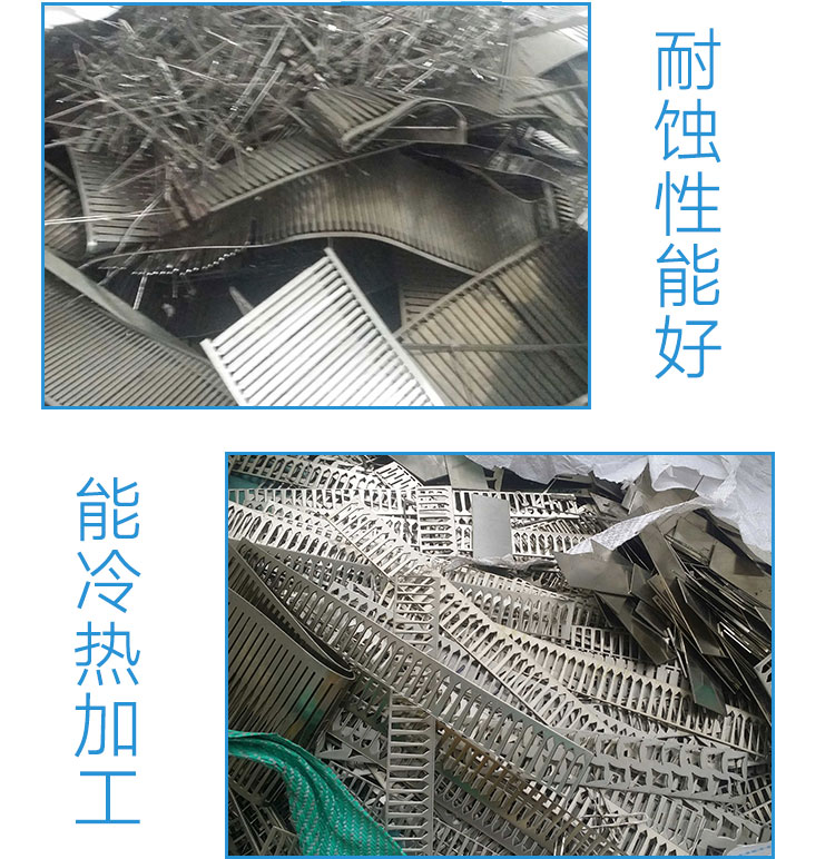 珠海鎳白銅回收公司,珠海鎳白銅回收多少錢(qián),珠海鎳白銅回收電話(huà)（深圳市三林兄弟實(shí)業(yè)投資有限公司）