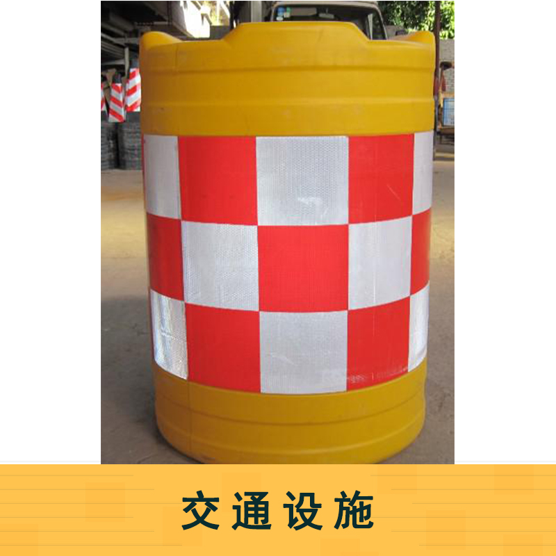供應(yīng)佛山交通設(shè)施 交通設(shè)施* 交通設(shè)施護(hù)欄 佛山交通設(shè)備公司 交通防護(hù)設(shè)備