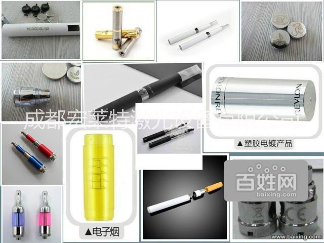 供應(yīng)四川礦泉水飲料白酒紅酒激光打碼機(jī)