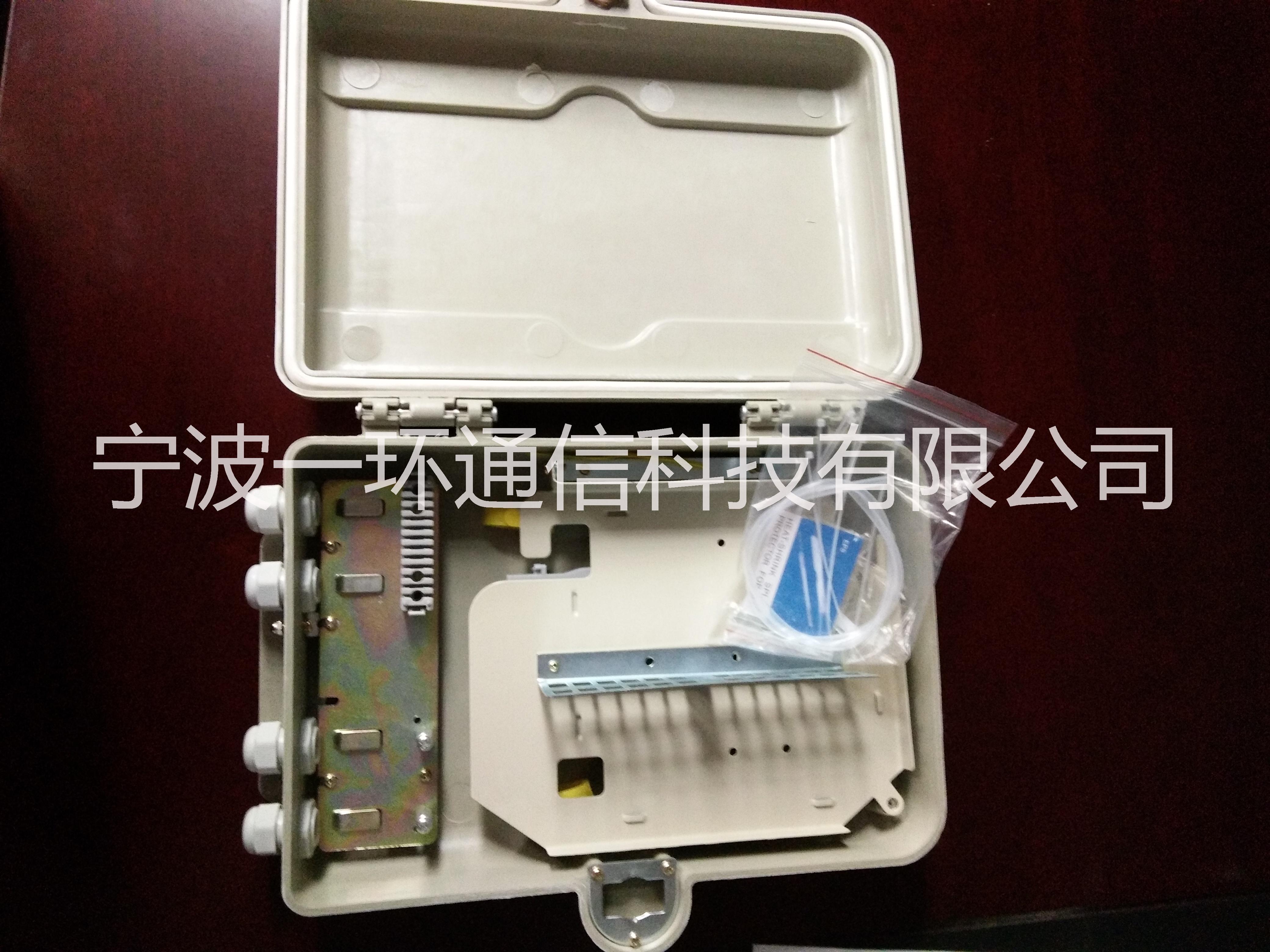 24芯SMC光纖分纖箱 寧波光纖分纖箱 分纖箱價(jià)格 分纖箱批發(fā)