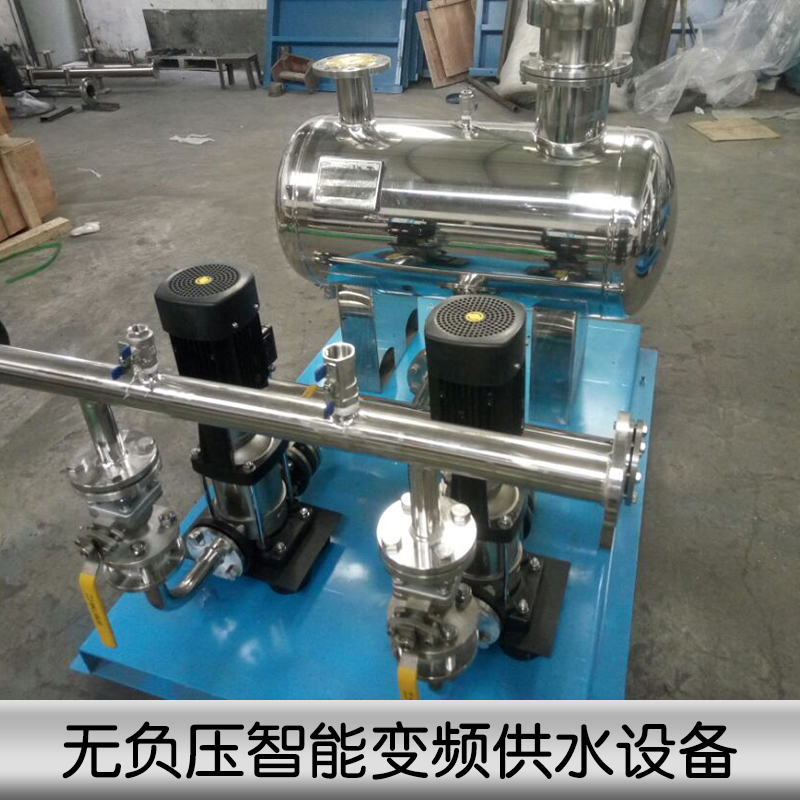 溫江自來水二次加壓供水設(shè)備