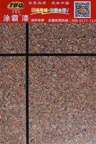 供應用于的涂霸漆：供應水包水多彩漆，涂霸漆水包水多彩漆供應商