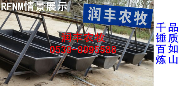 黑色高密度養(yǎng)羊用品塑膠羊飼料槽 塑膠羊槽價格