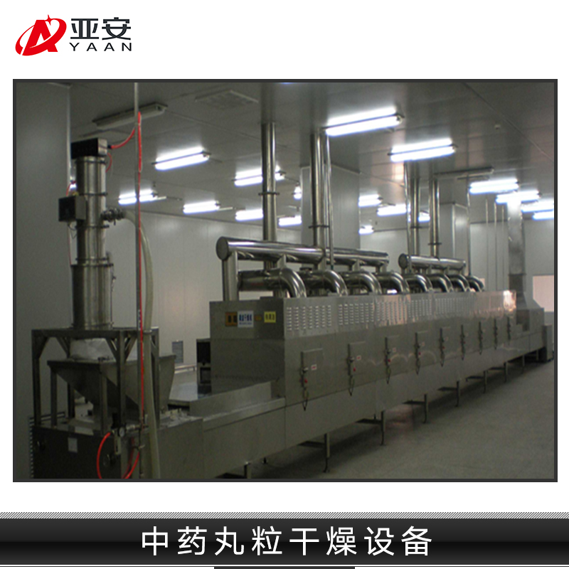 中藥丸粒干燥設(shè)備 五層微波藥丸干燥設(shè)備 中藥制丸設(shè)備 中藥丸粒微波干燥殺菌設(shè)備