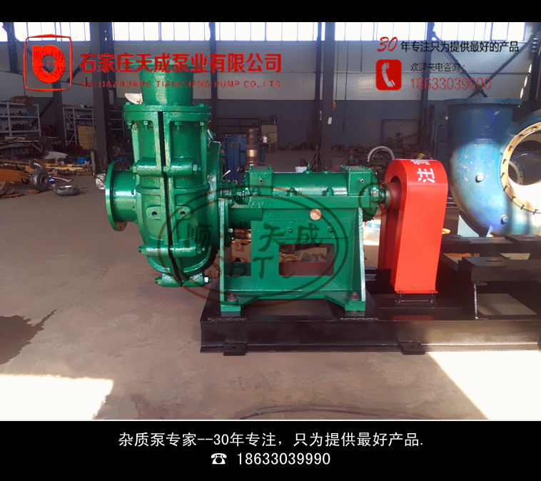供應石家莊水泵廠供應*耐磨渣漿泵