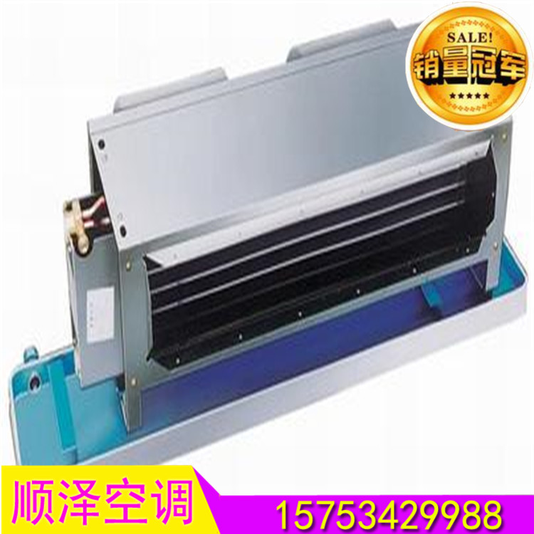 廠家直銷FP-136臥式暗裝風(fēng)機(jī)盤管臥式風(fēng)機(jī)盤管噪音低*