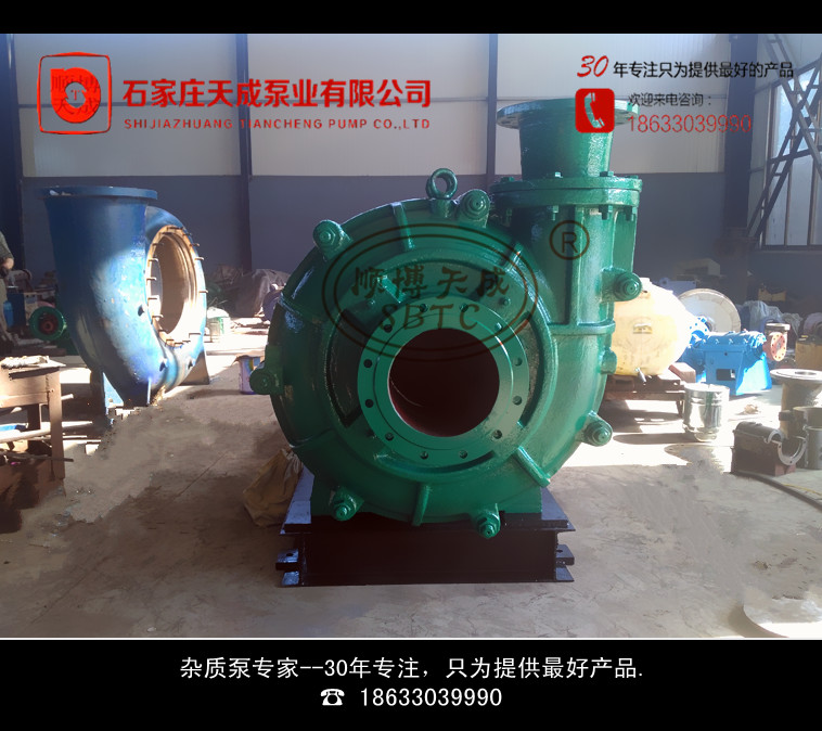 供應石家莊水泵廠供應*耐磨渣漿泵