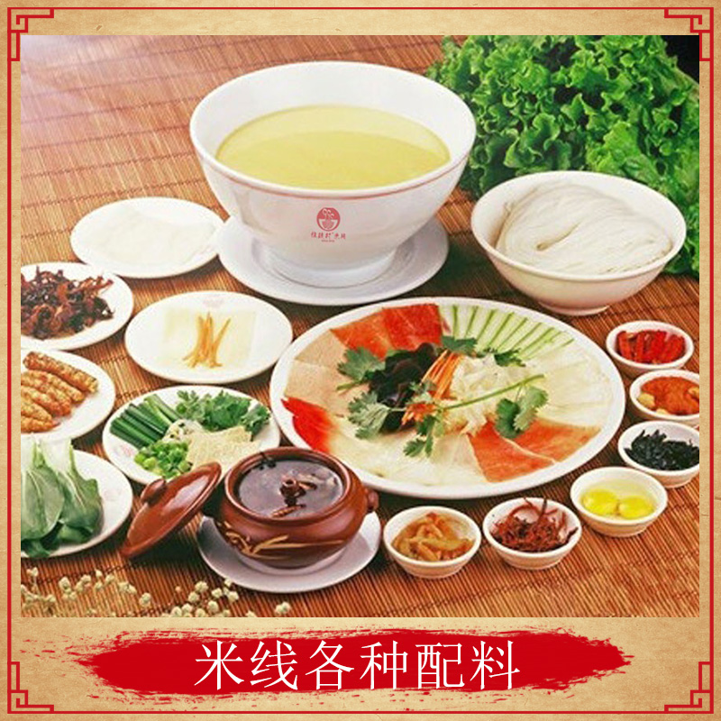 米線各種配料 調(diào)味雞油 泡椒醬 骨湯底料 米線配料 麻辣料