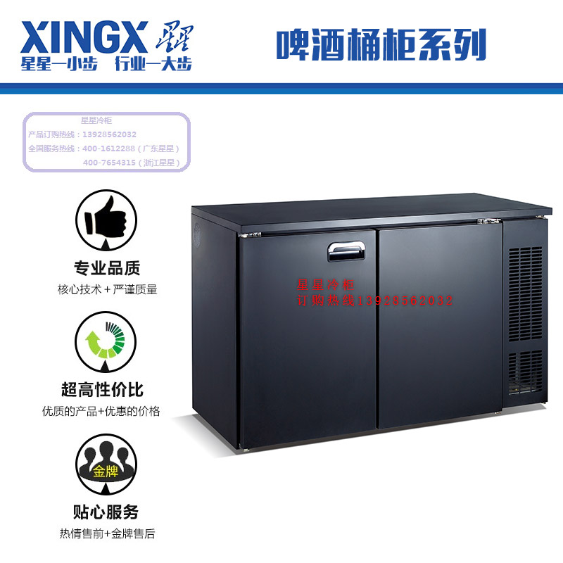 佛山星星冷柜批發(fā)啤酒桶柜系列 風(fēng)冷式啤酒冷藏柜 酒吧多桶啤酒柜