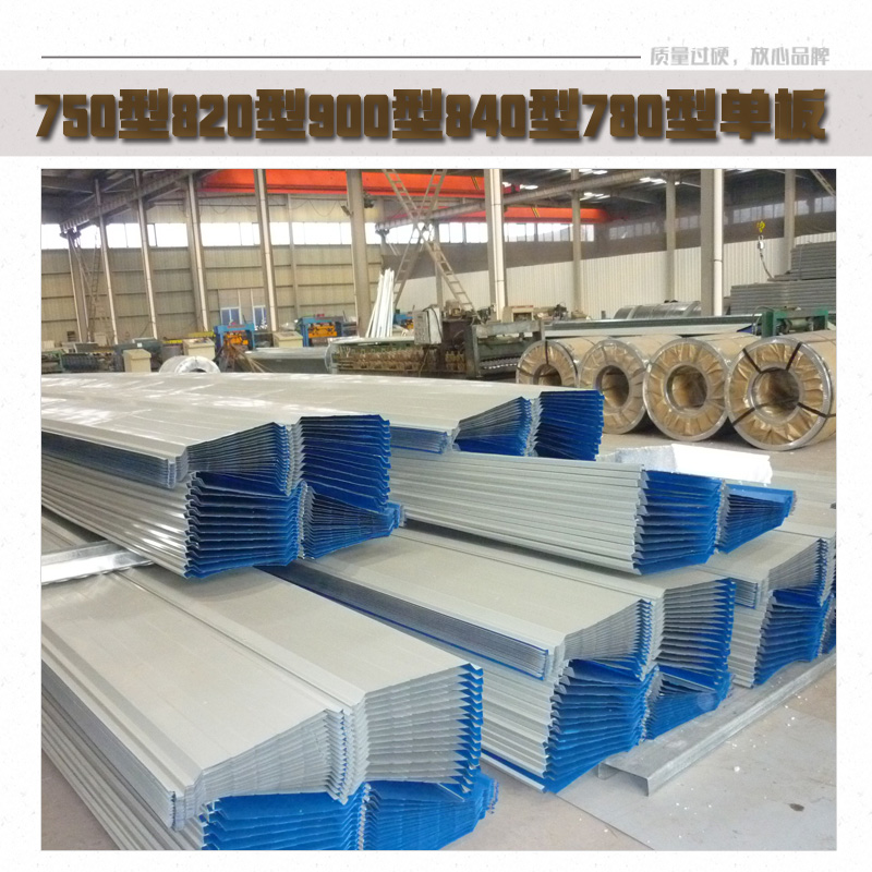 750-900型單板廠家直銷、河南各類單板供應商、各類單板價格、750-900型單板