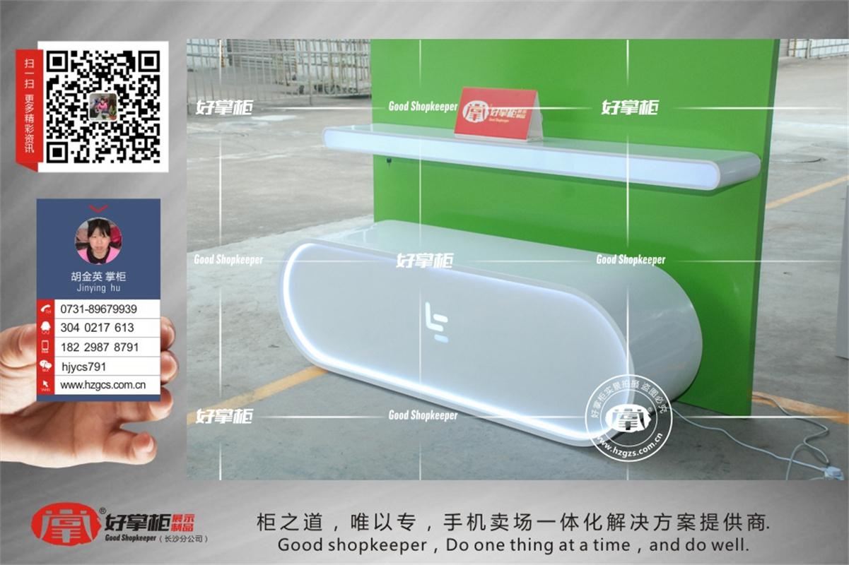供應(yīng)好掌柜創(chuàng)意綠色手機(jī)配件柜