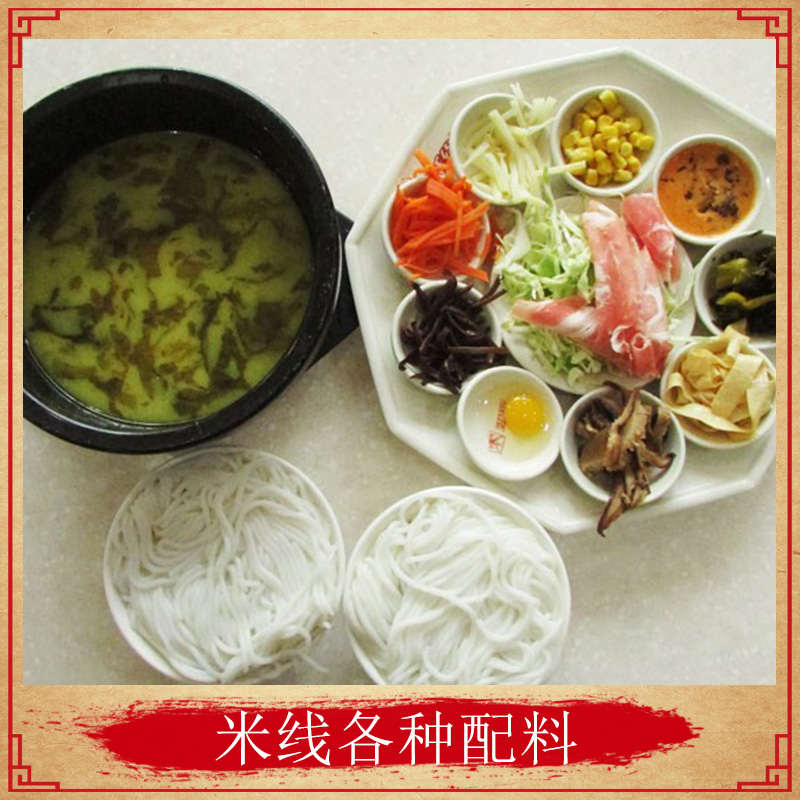 米線各種配料 調(diào)味雞油 泡椒醬 骨湯底料 米線配料 麻辣料