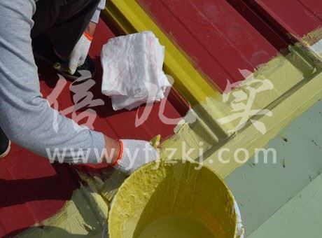 供應(yīng)用于的倍兒實(shí)金屬屋面防護(hù)系統(tǒng)
