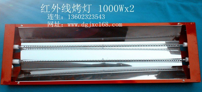 廣州發(fā)熱管批發(fā)生產(chǎn)廠家 工業(yè)電熱管 深圳遠(yuǎn)紅外加熱管