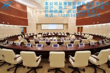 視頻會議系統(tǒng)/貴陽視頻會議系統(tǒng)/視頻會議