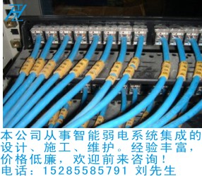供應(yīng)綜合布線工程