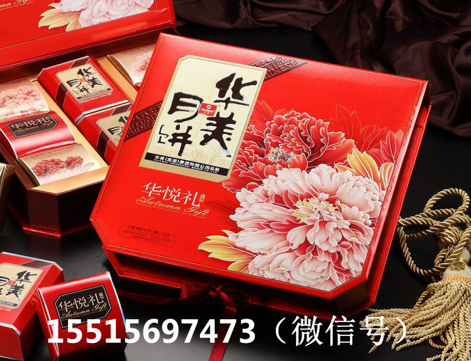 供應(yīng)鄭州華美月餅批發(fā)團購 華美總代理
