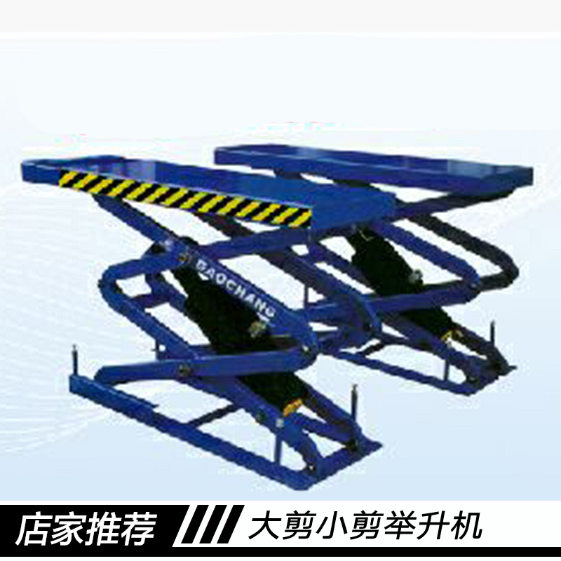 佛山二手汽車工具大剪小剪舉升機(jī)烤漆房13794001210