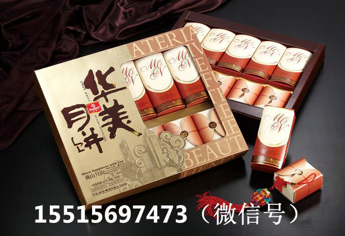 供應(yīng)鄭州華美月餅批發(fā)團購 華美總代理
