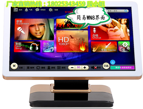供應深圳佳音JY-801高清標準版3000G家庭ktv點歌機卡拉ok三合一體機