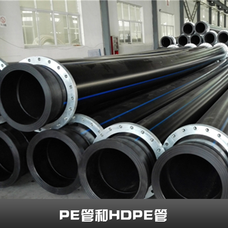 浙江h(huán)dpe管廠家-浙江h(huán)dpe管報(bào)價(jià)-浙江h(huán)dpe管直銷-浙江h(huán)dpe管報(bào)價(jià)-浙江h(huán)dpe管供應(yīng)商