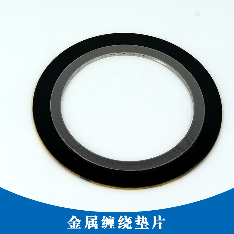 浙江金屬纏繞墊定制、廠家、批發(fā)、價(jià)錢【寧波圣威密封材料有限公司】